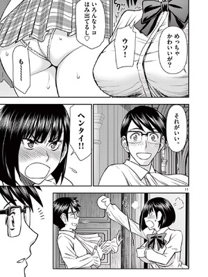 [いのまる] 異世界不倫～魔王討伐から十年、妻とはレスの元勇者と、夫を亡くした女戦士～ 3_049_wsys