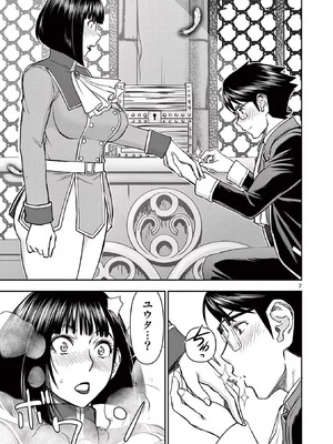 [いのまる] 異世界不倫～魔王討伐から十年、妻とはレスの元勇者と、夫を亡くした女戦士～ 3_079_idfb