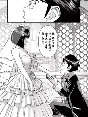 [いのまる] 異世界不倫～魔王討伐から十年、妻とはレスの元勇者と、夫を亡くした女戦士～ 3_081_yrwf