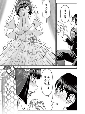 [いのまる] 異世界不倫～魔王討伐から十年、妻とはレスの元勇者と、夫を亡くした女戦士～ 3_083_ghkp