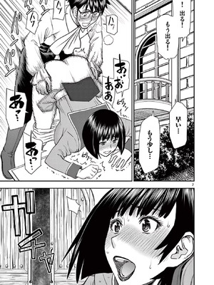 [いのまる] 異世界不倫～魔王討伐から十年、妻とはレスの元勇者と、夫を亡くした女戦士～ 3_113_pvyb