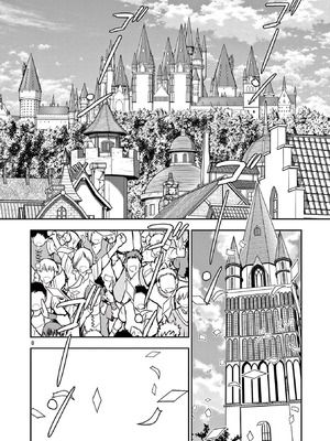 [いのまる] 異世界不倫～魔王討伐から十年、妻とはレスの元勇者と、夫を亡くした女戦士～ 3_148_xoff