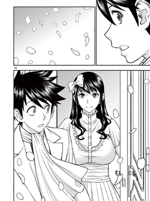 [いのまる] 異世界不倫～魔王討伐から十年、妻とはレスの元勇者と、夫を亡くした女戦士～ 3_150_esbs