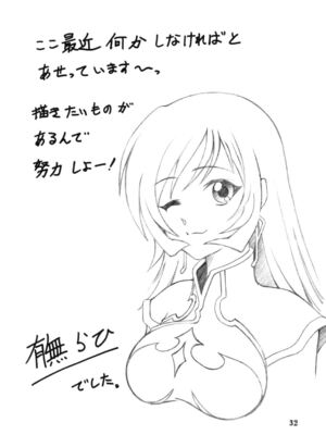 [さんかくエプロン (山文京伝)] 瑠璃色のそら 上+上中+中+中下+下 [5本合集][中国翻訳]_0033