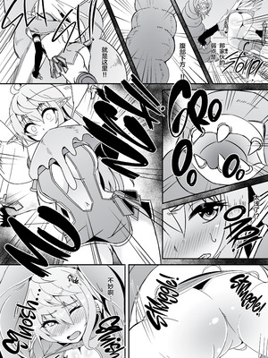 [白金堂 (すいすい)] 逃亡ELF 1-10_032