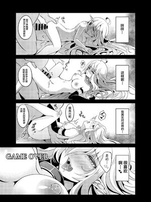 [白金堂 (すいすい)] 逃亡ELF 1-10_077