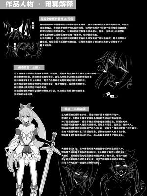 [白金堂 (すいすい)] 逃亡ELF 1-10_109