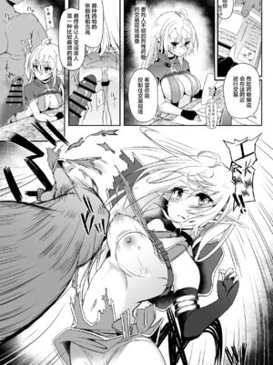 [白金堂 (すいすい)] 逃亡ELF 1-10_175