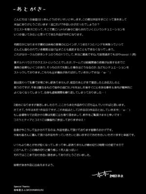 [白金堂 (すいすい)] 逃亡ELF 1-10_194