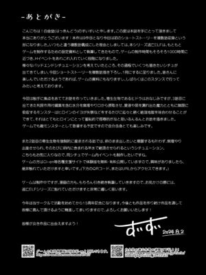 [白金堂 (すいすい)] 逃亡ELF 1-10_251