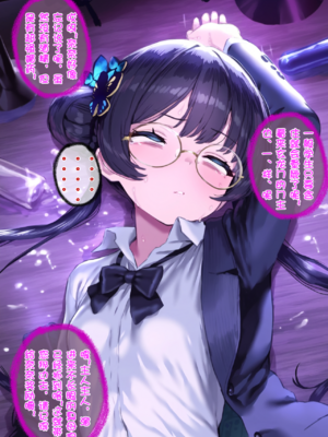 [renbocloud]恶堕档案 新春特别篇 —— 淫龙门的母狗门主[AI Generated]_13_11_mosaic1