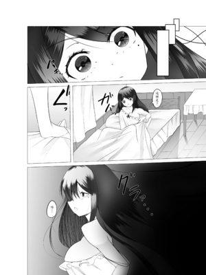 [Tempest (ドブロッキィ)] 異世界の村娘にTS転生してしまった件_03