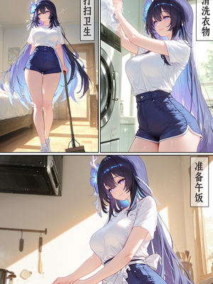 [zzzzz]希儿的偷吃 [有码][AI Generated]_03