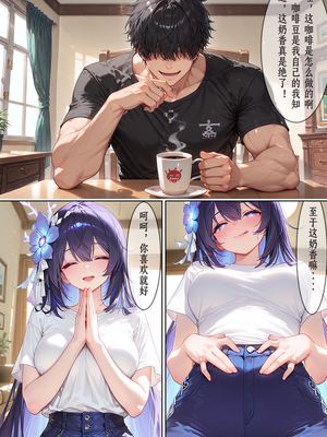 [zzzzz]希儿的偷吃 [有码][AI Generated]_05