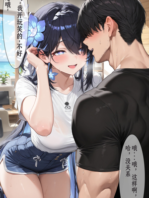 [zzzzz]希儿的偷吃 [有码][AI Generated]_07