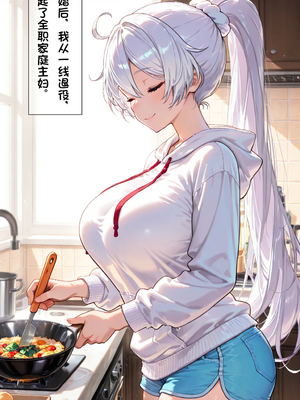 [zzzzz][ntr？]琪亚娜的堕落[AI Generated]_0002