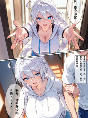 [zzzzz][ntr？]琪亚娜的堕落[AI Generated]_0003