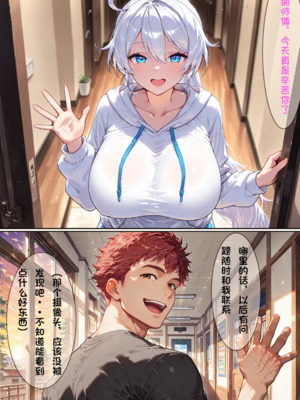 [zzzzz][ntr？]琪亚娜的堕落[AI Generated]_0012