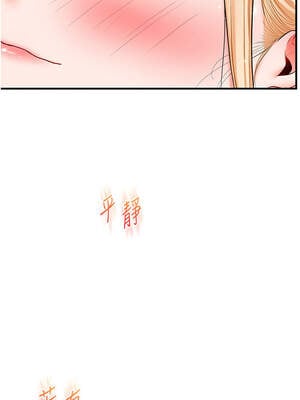 玩轉學姊 67-68話_67_01_wyas