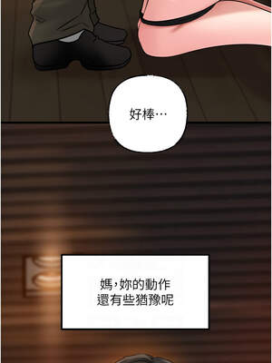岳母為何那樣 58-59話_58_11_yjmh