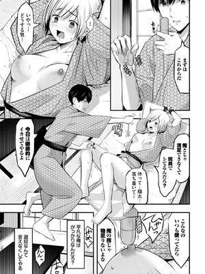 [poruna] 露天の月_387_rnoe