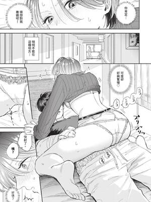 [せきつい] 入院生活のススメ (COMIC BAVEL 2025年8月号) [中国翻訳] [無修正] [DL版]_07