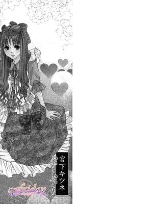 [アンソロジー] 女装の王子様2 [中国翻訳]_03