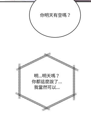 婚姻束縛 38-39話_38_10_cqxg