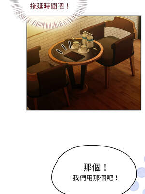 搶救拳擊館大作戰 28-29話_28_03_yidv