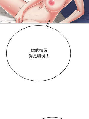 再愛我一次 24-25話_24_07_ufbs