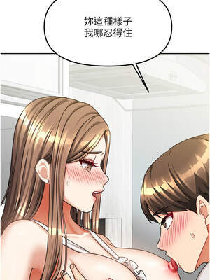我家的女房客 18-19話_18_10_omce