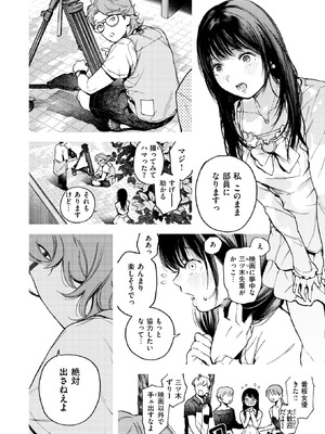 [MURO] pre-prima donna_214_yihu