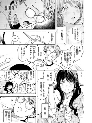 [MURO] pre-prima donna_219_gyiv