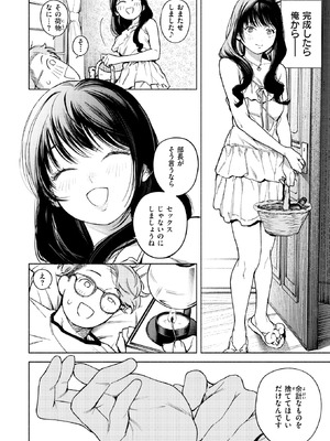 [MURO] pre-prima donna_222_slrd