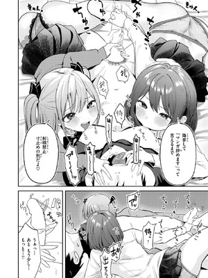[みなまっくす] 漫画家の現実_348_xpgh