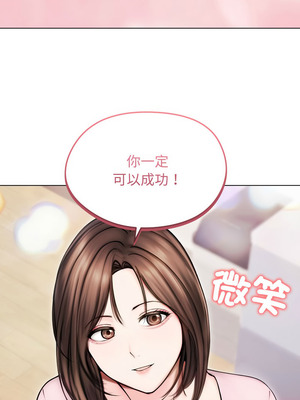 老婆捲款潛逃後 14-15話_14_07_kbav