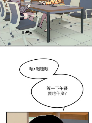 守護天使 38-39話_38_01_vyhd