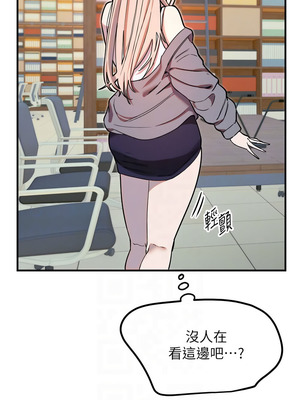 守護天使 38-39話_38_05_qnrb