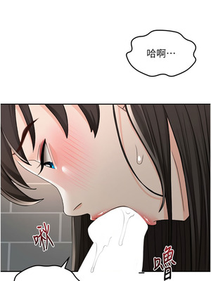 頂加套房的春天 24-25話_24_03_vhuv