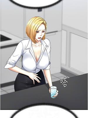 肉體審判 8-9話_08_02_rblv