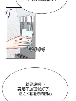 肉體審判 8-9話_08_03_dsmy