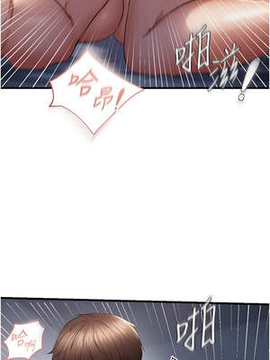 偏偏慾到妳 50-51話_50_07_stqb