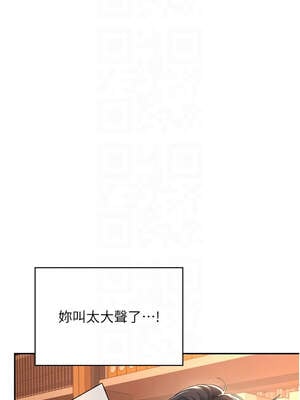 飛機杯女神連線中 18-19話_18_05_bjga