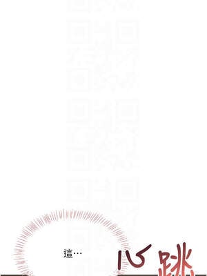 飛機杯女神連線中 18-19話_18_09_tmjs