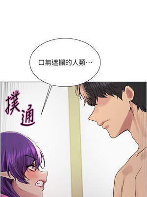 色輪眼 第二季 79-80話_79_03_gjca