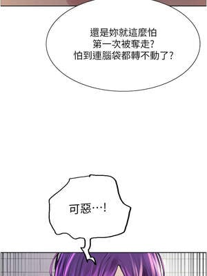 色輪眼 第二季 79-80話_79_04_judw