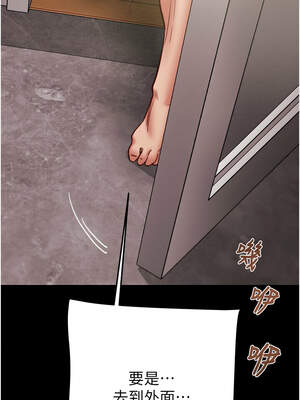 掠奪行動 61-62話_61_01_mjet