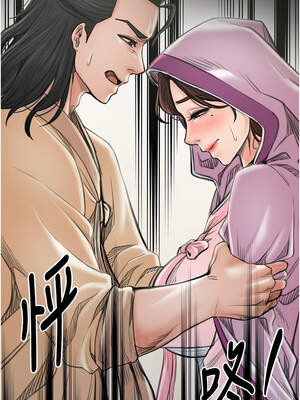 最強家丁 43-44話_43_07_jahi