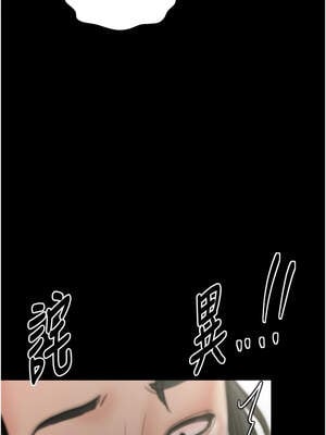最強家丁 43-44話_43_08_tpgr