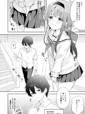[DROP DEAD!! (水瀬修)] 微熱に濡れる君がすき。 [DL版]_06_tgnk